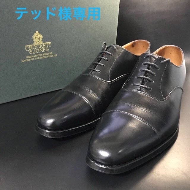 Crockett&Jones(クロケットアンドジョーンズ)のテッド様専用  CROCKETT&JONES / HALLAM  別注品6.5E メンズの靴/シューズ(ドレス/ビジネス)の商品写真