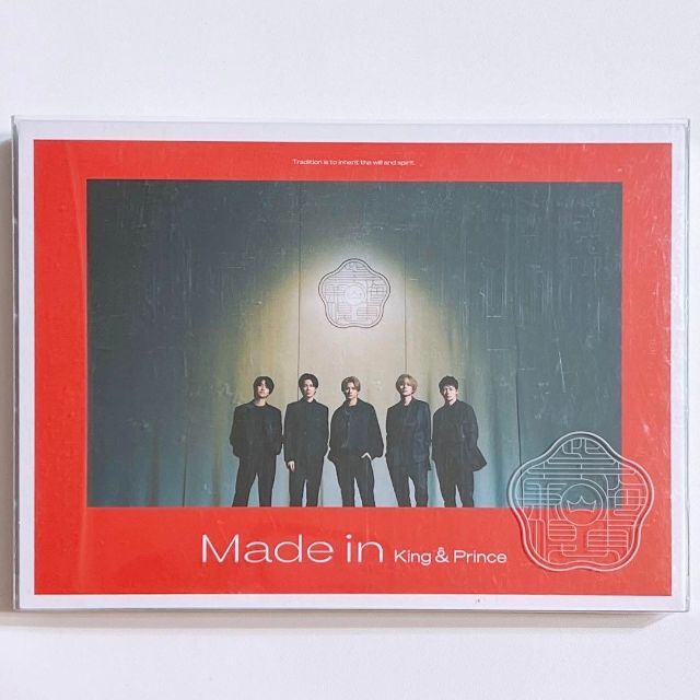 King & Prince Made in 初回限定盤A 美品！ CD DVD-
