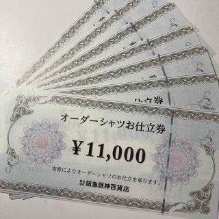 阪神百貨店 - オーダーシャツ 仕立て券 阪急の通販 by F's shop