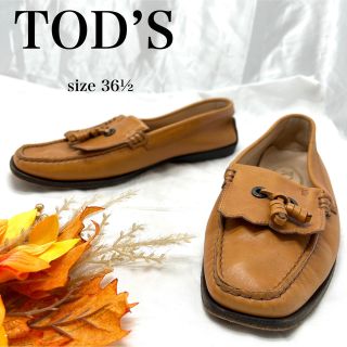 トッズ(TOD'S)の高級♪トッズ　タッセルローファー　レザードライビングシューズ(ローファー/革靴)