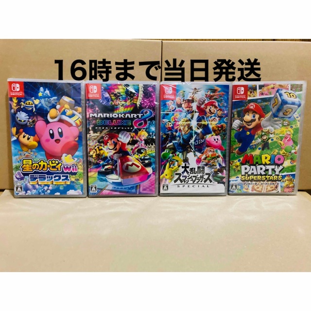 4台○星のカービィ Wii デラックス○マリオカート8○スマブラ○マリオ