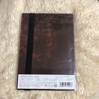 新品未開封】ヨルシカ エルマ 初回生産限定盤 廃盤の通販 by あゆぱん