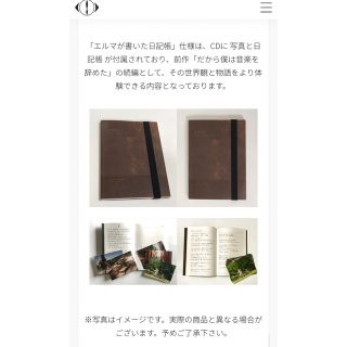 【新品未開封】ヨルシカ エルマ 初回生産限定盤 廃盤の通販 by あゆ