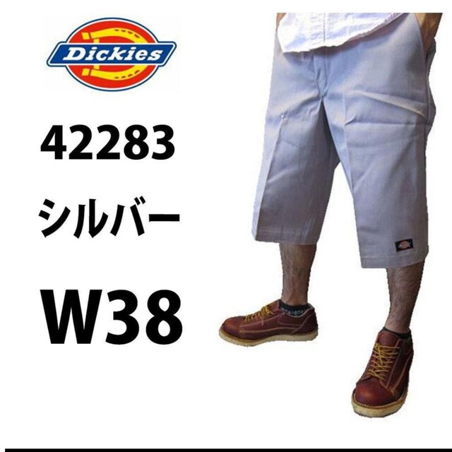 Dickies(ディッキーズ)の新品 38 SV ハーフパンツ ディッキーズ シルバー メンズのパンツ(ショートパンツ)の商品写真