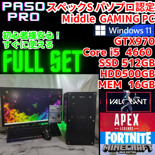 パソプロ認定】Sスペック ゲーミングPC GTX970 15 - www.ecotours-of
