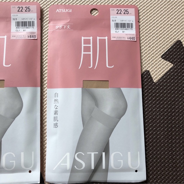 ASTIGU(アスティーグ)のATSUGI アツギ  アスティーグ　【肌】 ひざ下ストッキング　3足セット レディースのレッグウェア(タイツ/ストッキング)の商品写真