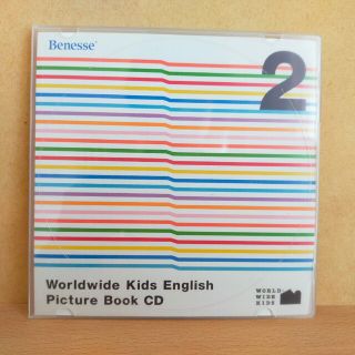 ベネッセ(Benesse)のWORLD WIDE KIDS STAGE 2,3(知育玩具)