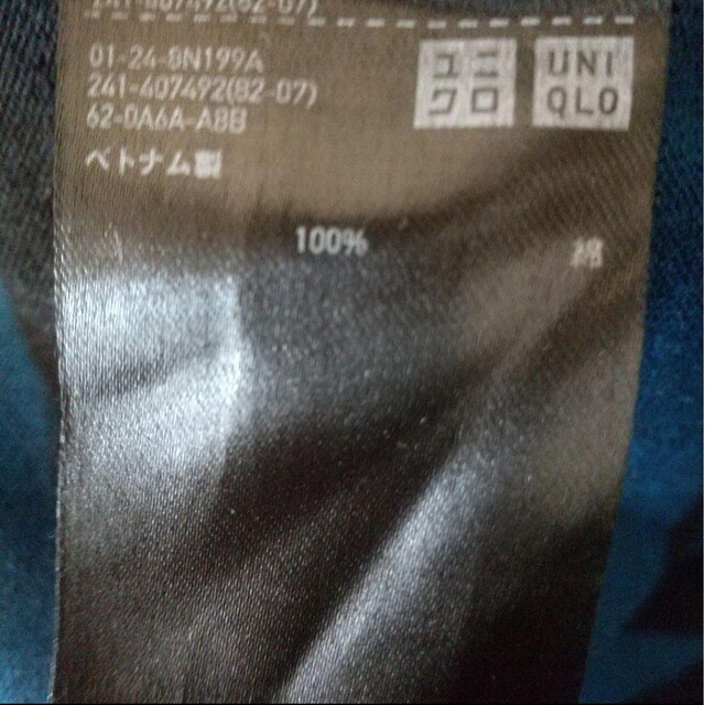 UNIQLO(ユニクロ)のUNIQLO U ボーダーTシャツ　綿100％　Lサイズ レディースのトップス(Tシャツ(半袖/袖なし))の商品写真