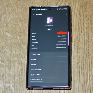 Galaxy - Galaxy S23 Ultra ラベンダー韓国版SIMフリー 12/256GBの通販