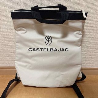 カステルバジャック(CASTELBAJAC)の8/10まで特別価格⭐️CASTELBAJAC リュック(バッグパック/リュック)