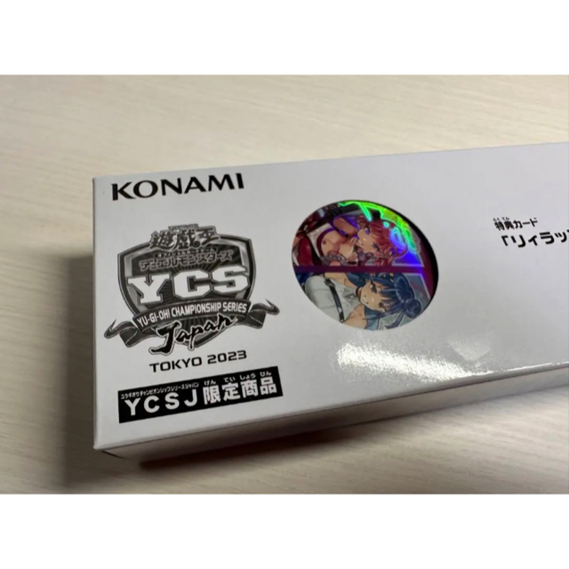 遊戯王 - 遊戯王 イビルツイン デュエルセット YCSJ 未開封品の通販 by