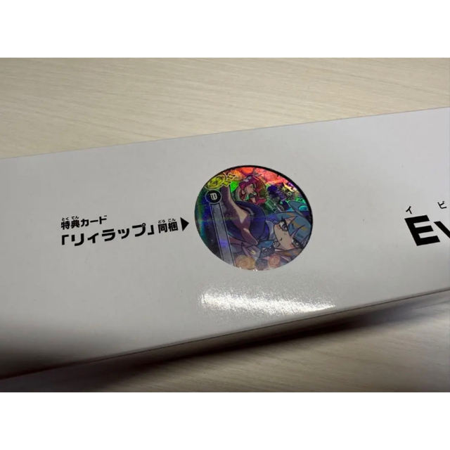 遊戯王 - 遊戯王 イビルツイン デュエルセット YCSJ 未開封品の通販 by