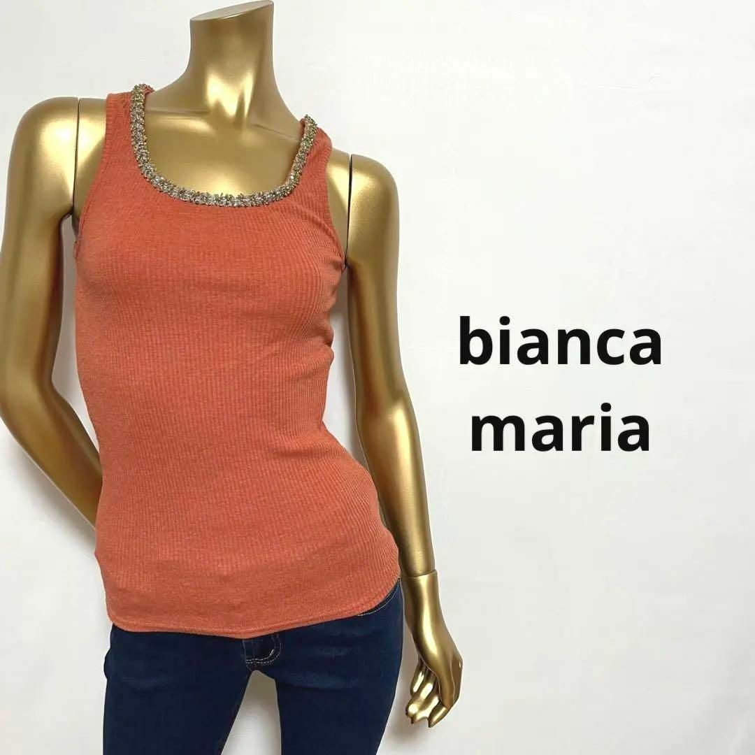 bianca maria(ビアンカマリア)の【2584】bianca maria ビーズ付き タンクトップ レディースのトップス(タンクトップ)の商品写真