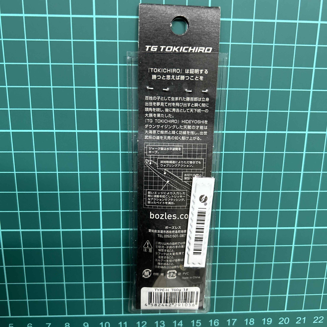 ボーズレス ジグ TG トウキチロウ 60ｇ アカキン スーパーライトジギング スポーツ/アウトドアのフィッシング(ルアー用品)の商品写真