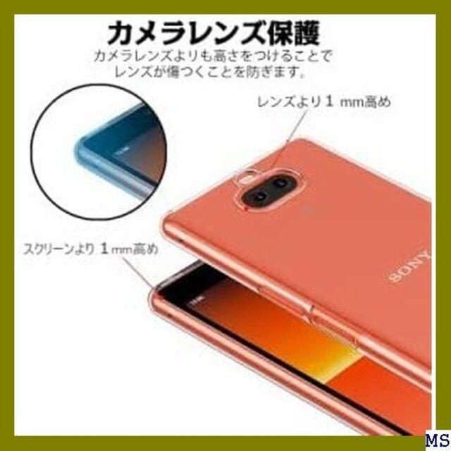 Ｉ Xperia 8 Lite/Xperia 8 用のケー 8 Lite 659 スマホ/家電/カメラのスマホアクセサリー(モバイルケース/カバー)の商品写真