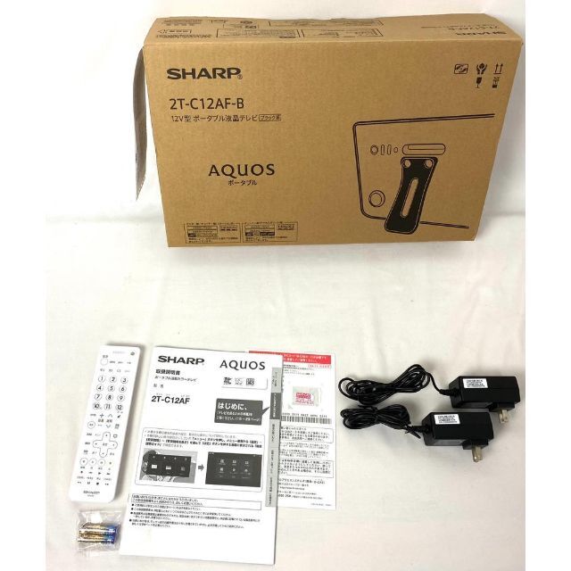 SHARP ポータブル 液テレビ V型 2T CAF B アクオス ブラックの