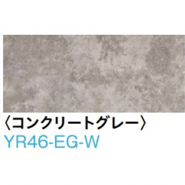 【リフォーム用床材】ダイケン　サーモプラスⅡ 半坪+専用ボンド1本セット