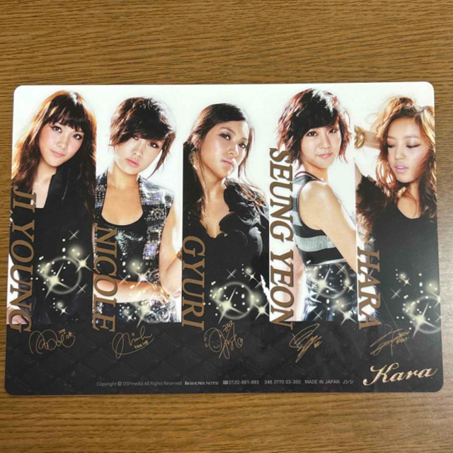 KARA   クリアファイル＆下敷き エンタメ/ホビーのCD(K-POP/アジア)の商品写真