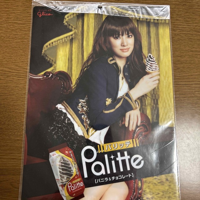 北川景子　クリアファイル エンタメ/ホビーのアニメグッズ(クリアファイル)の商品写真