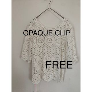 オペークドットクリップ(OPAQUE.CLIP)の3340 OPAQUE.CLIP かぎ針編み 2wayトップス　ホワイト(Tシャツ(半袖/袖なし))