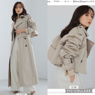 アニュアンス トレンチコート(レディース)の通販 51点 | ánuansの