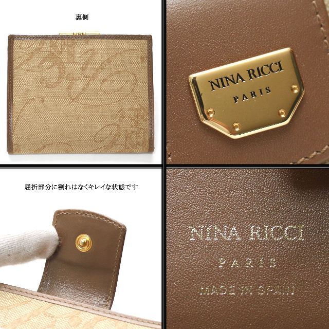 NINA RICCI - 【ヴィンテージ 】◇ニナリッチ◇ キャンバス×レザー