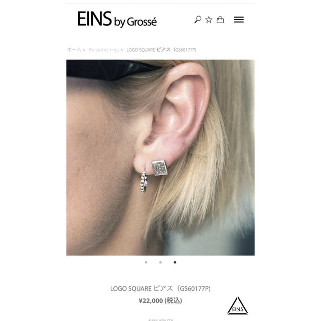 EINS by grosse✨人気‼️片耳ピアス　　現行品