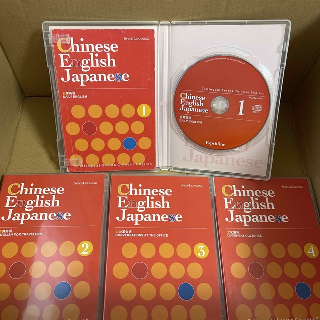 スピードラーニング 中国語 英語 日本語 1〜4巻 | munchercruncher.com