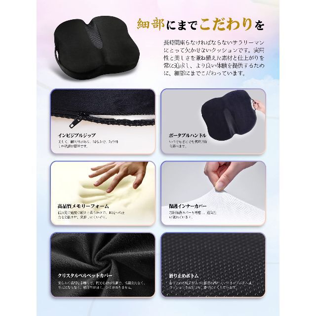 【色: ブラックSCA01】TRAVEL EASE 低反発・座布団 体圧分散 お