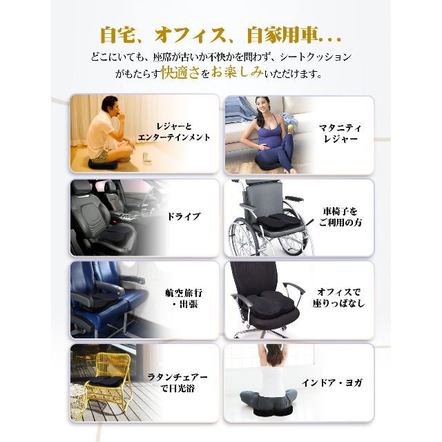 【色: ブラックSCA01】TRAVEL EASE 低反発・座布団 体圧分散 お