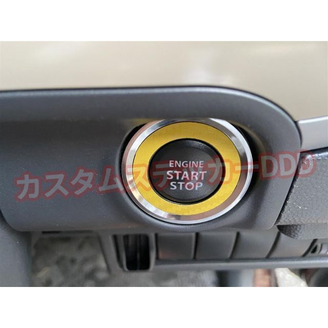 スズキ(スズキ)の173 スズキ プッシュスタートエンジンボタンリングシート 3Dカーボンイエロー 自動車/バイクの自動車(車内アクセサリ)の商品写真