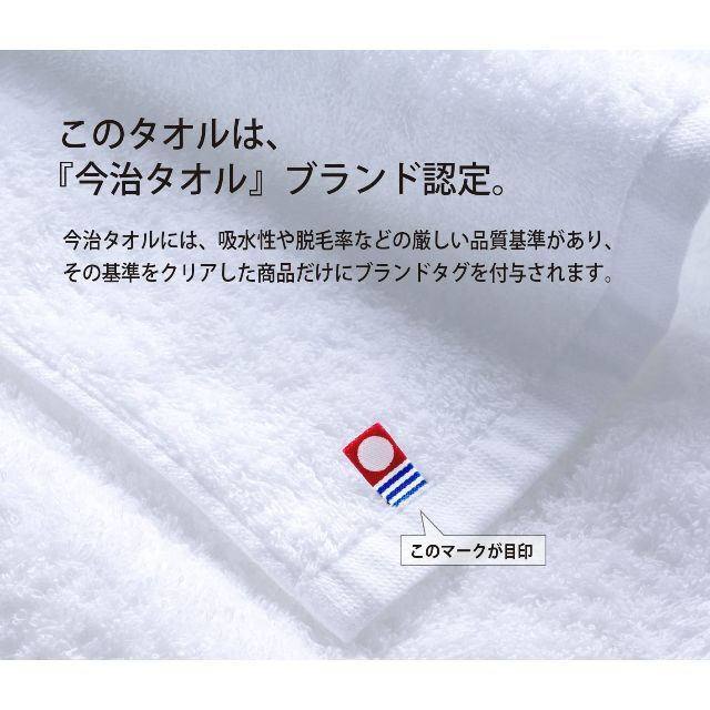 【新着商品】バスタオル ホワイト2枚 今治タオルブランド認定 OSKシリーズ 吸 2