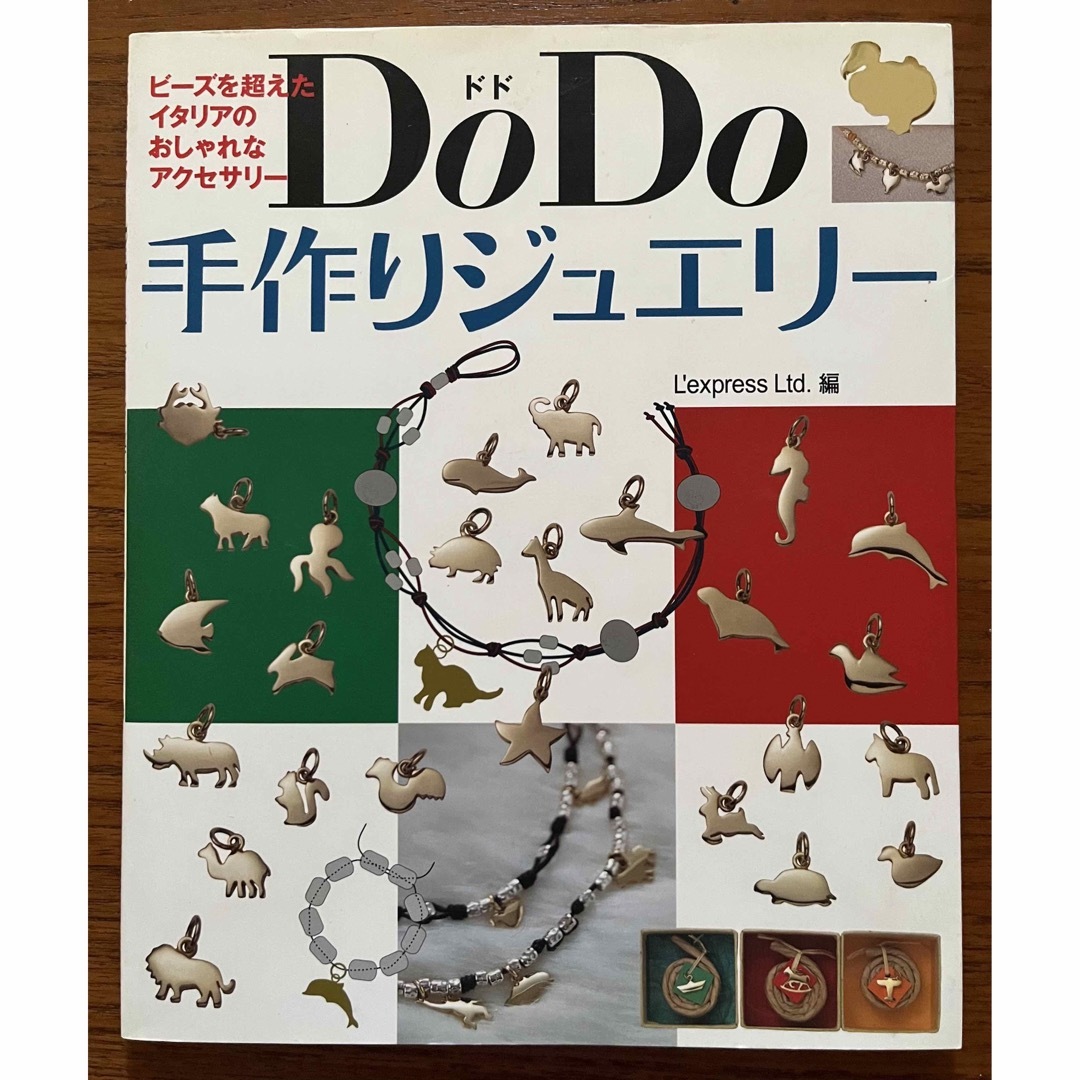 購入者専用　ポメラート  ドド　dodo