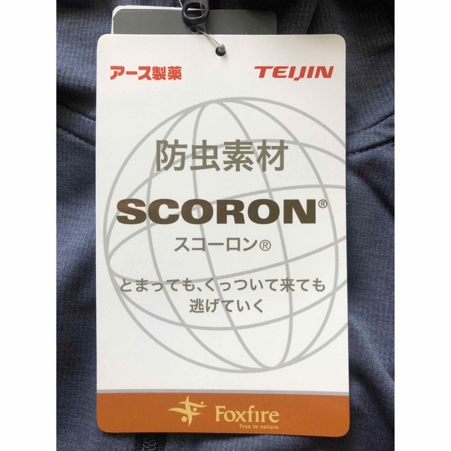 Foxfire(フォックスファイヤー)のFoxfire  スコーロン　着る防虫　メンズ スポーツ/アウトドアのアウトドア(登山用品)の商品写真