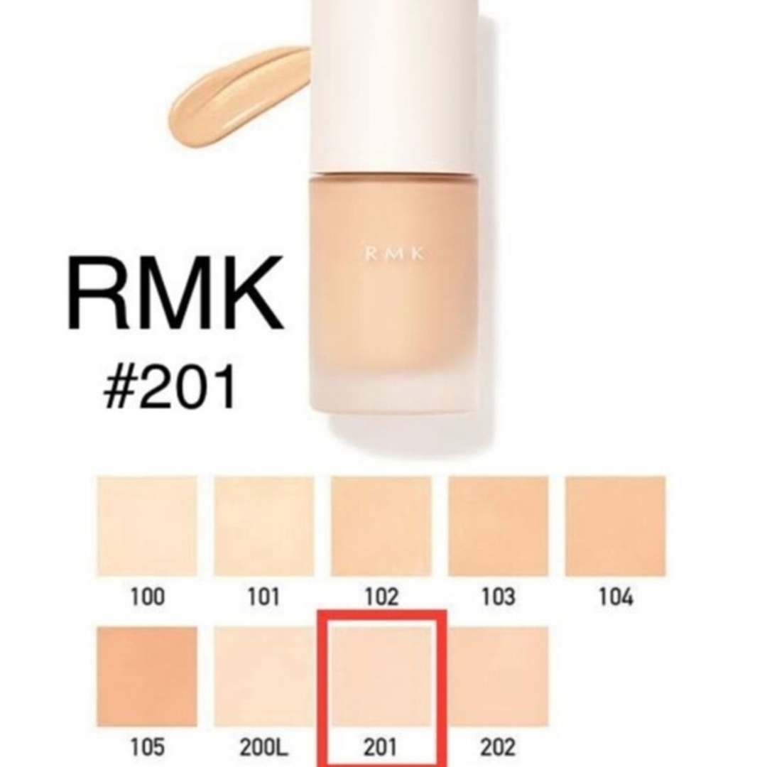 RMK(アールエムケー)のRMK リクイドファンデーション　フローレスカバレッジ201 コスメ/美容のベースメイク/化粧品(ファンデーション)の商品写真