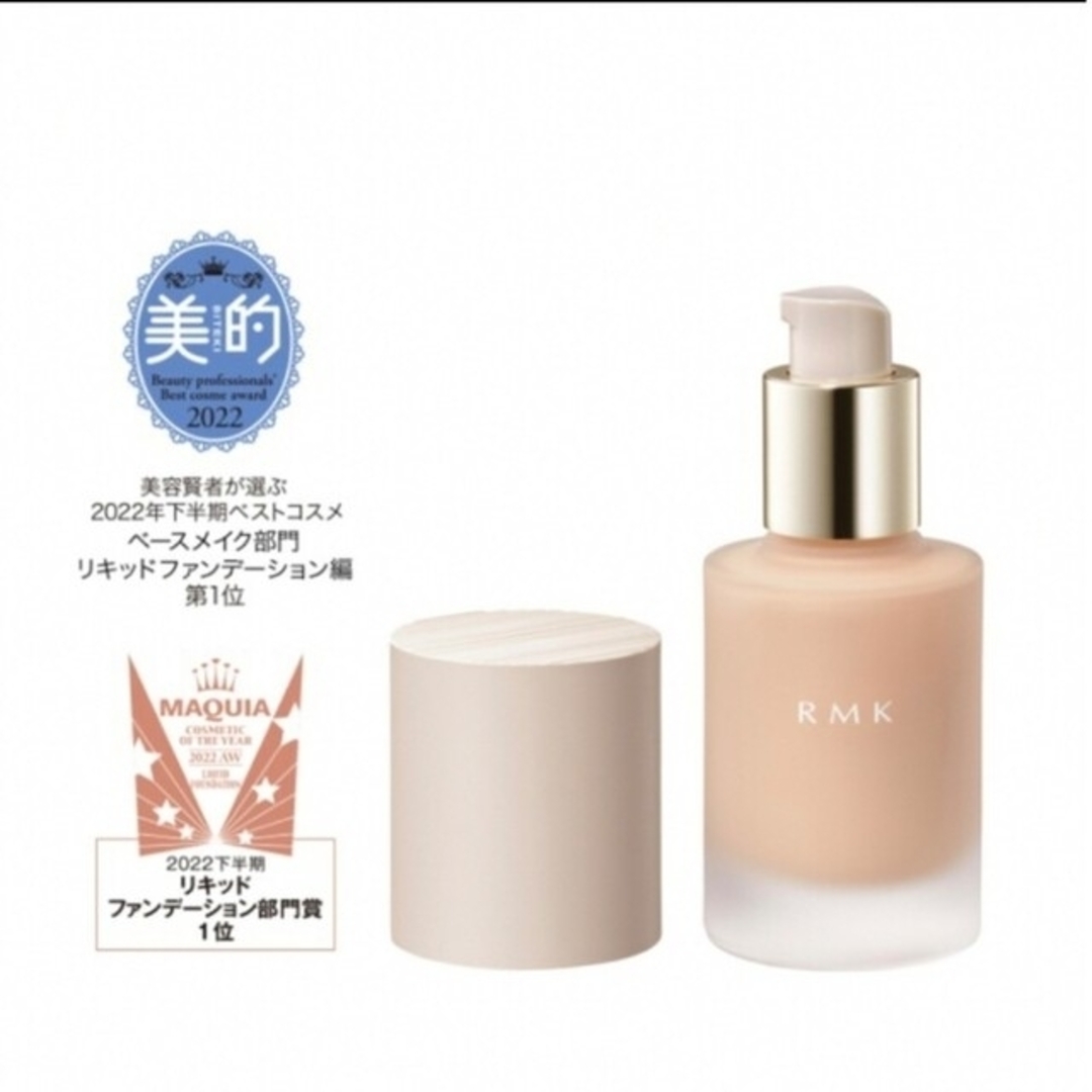 RMK - RMK リクイドファンデーション フローレスカバレッジ201の通販