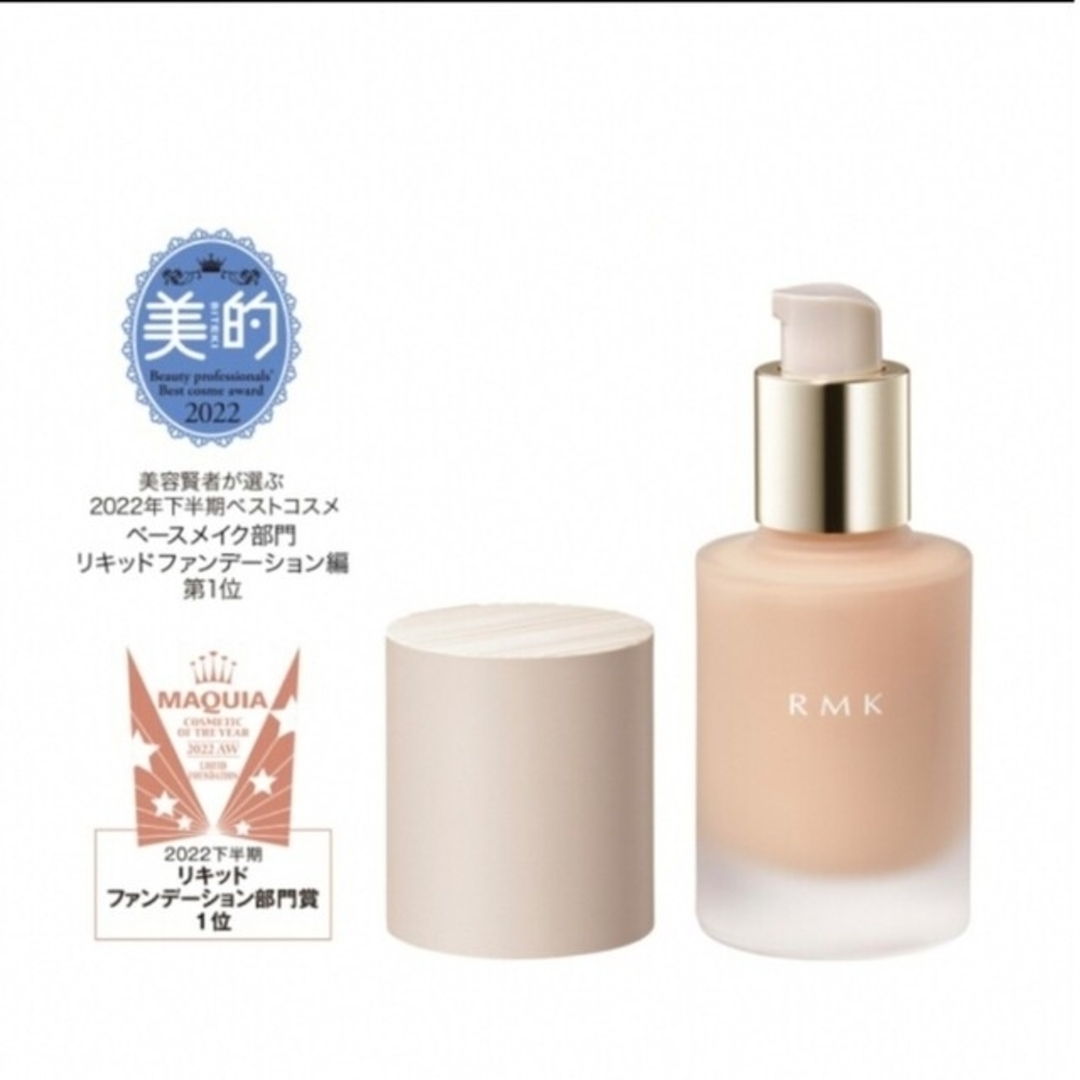 RMK リクイドファンデーション フローレスカバレッジ＆メイクアップ ...