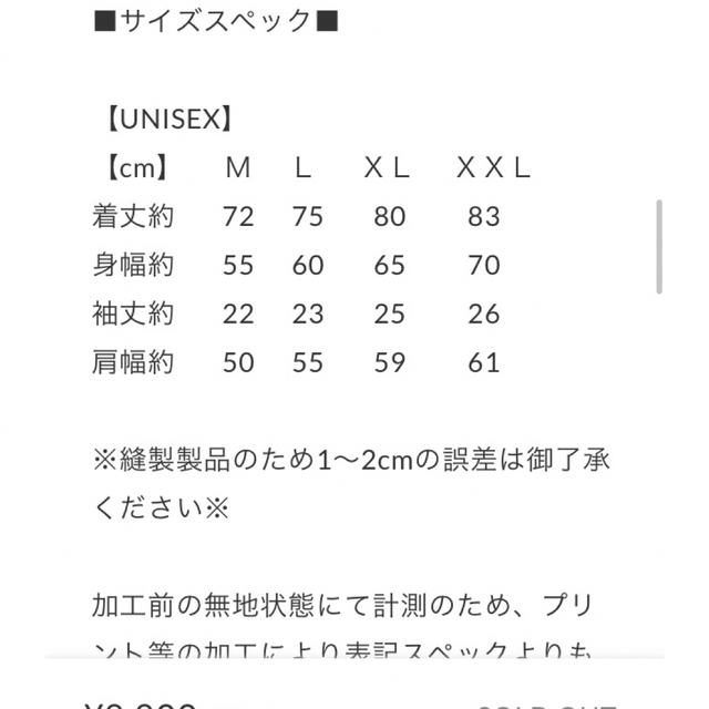 SAPEur サプール　MASATOSHI HAMADA MINTBLUE　XLSAPEurオンライン状態