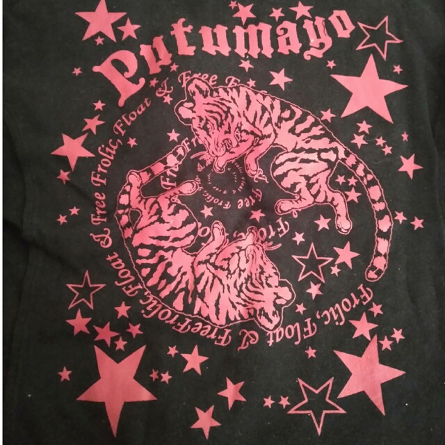 PUTUMAYO(プトマヨ)の【プトマヨ】パーカー レディースのトップス(パーカー)の商品写真