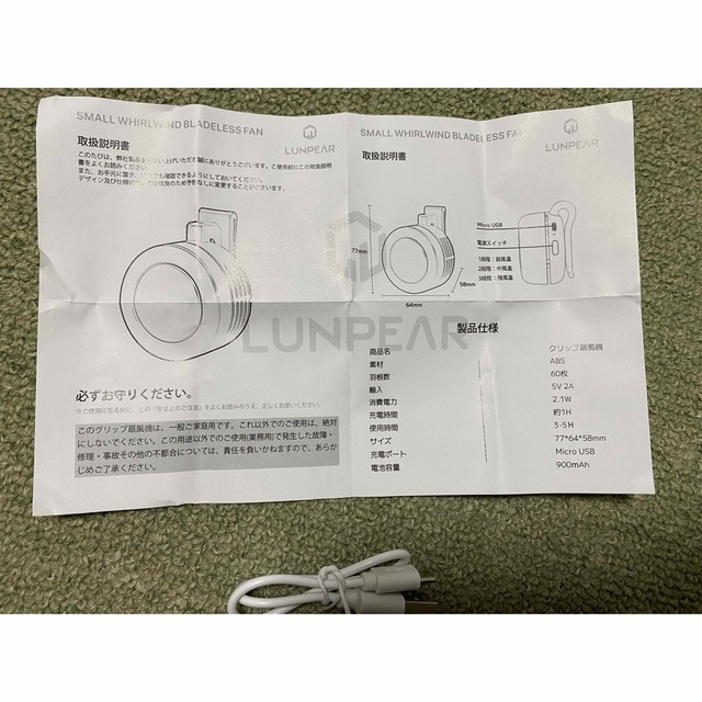 小型 ポータブル 送風 扇風機 スマホ/家電/カメラの冷暖房/空調(扇風機)の商品写真