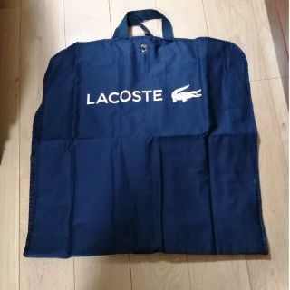 ラコステ(LACOSTE)のLACOSTE　 ガーメントバッグ　スーツバッグ　ラコステ(その他)