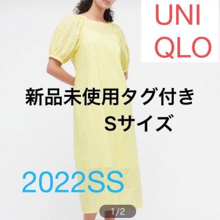 ユニクロ(UNIQLO)のハナタジマ　新品未使用　ワンピース　ユニクロ(ロングワンピース/マキシワンピース)