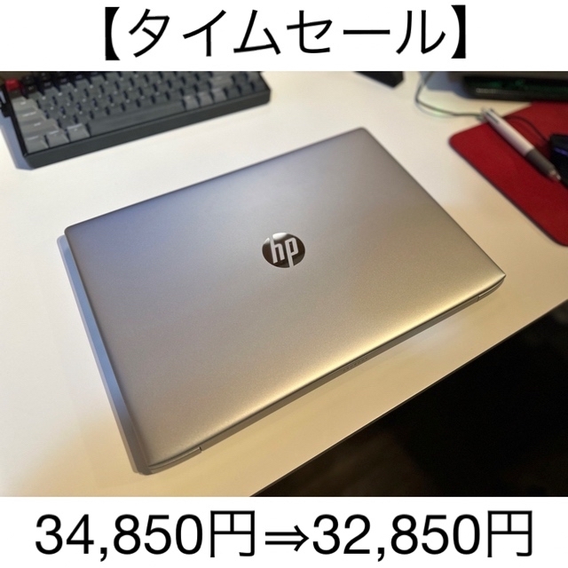 エイチピー高スペックHP/ 高速i5/ 750GB SSD/8GB /ノートパソコン