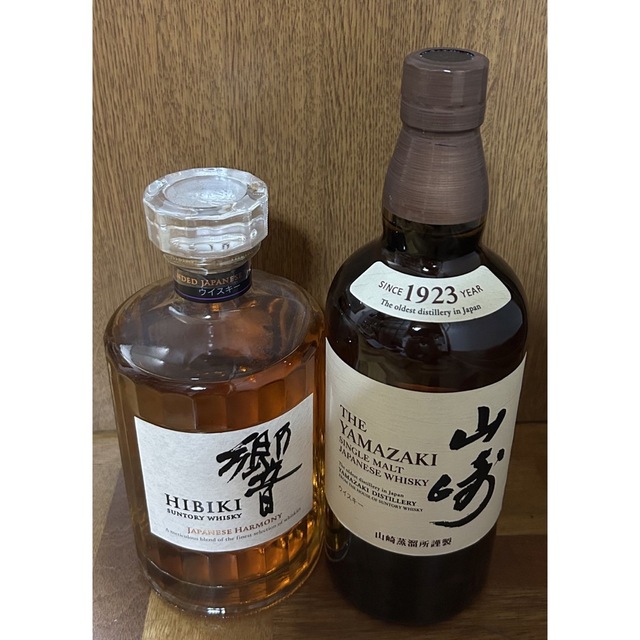 ☆新品・送料無料  山崎＆響  700ml  2本セット