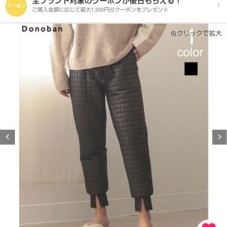 ドノバン(Donoban)のキルティングパンツ ドノバン(その他)