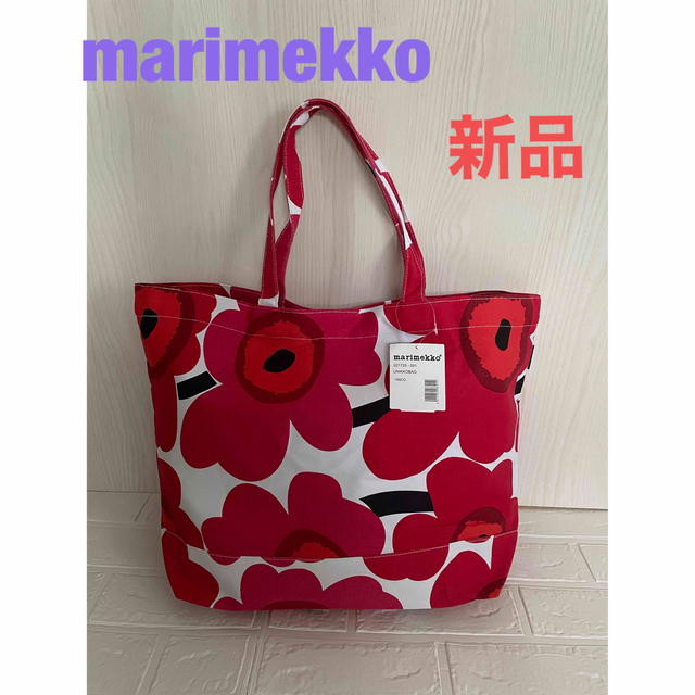 marimekko マリメッコトートバッグ　ウニッコ　Lサイズ