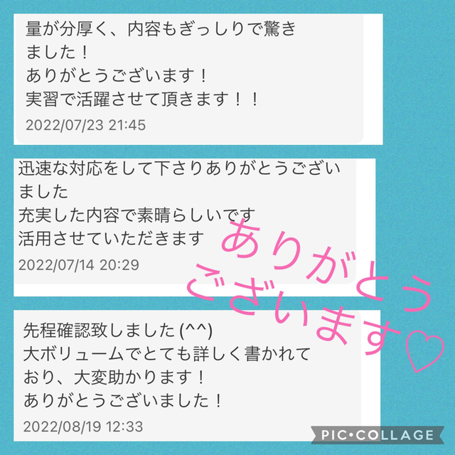 8100円→7800円✩.*˚おまとめセット♡♡急性期看護過程・事前学習 エンタメ/ホビーの本(健康/医学)の商品写真