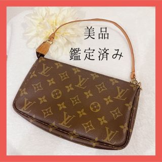 LOUIS VUITTON - 【美品】最終値下げ‼️ルイヴィトン モノグラム