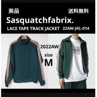 美品 Sasquatchfabrix. 22AW レーステープトラックジャケット