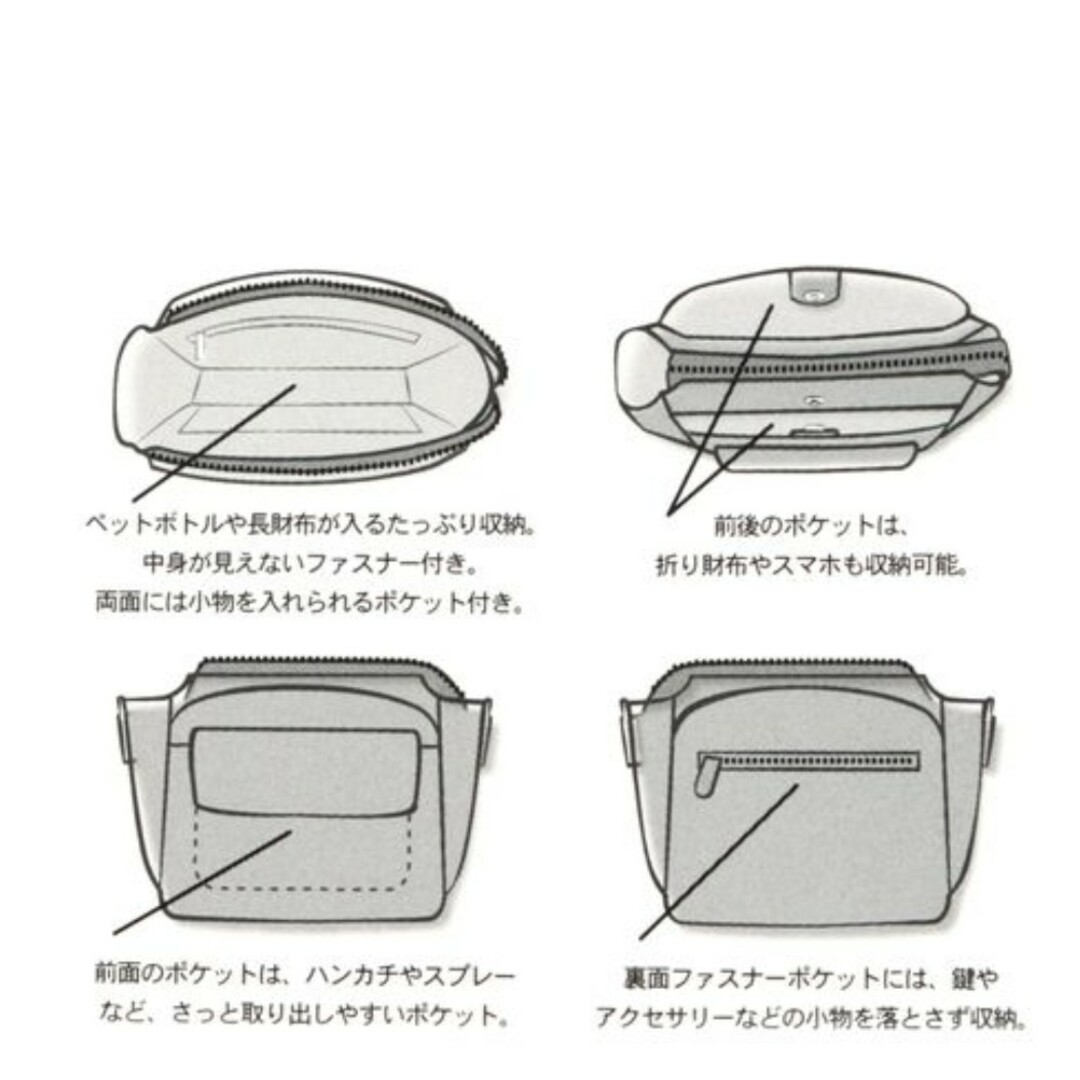 STUDIO CLIP(スタディオクリップ)のSTUDIO CLIP  軽いおでかけショルダーバッグ レディースのバッグ(ショルダーバッグ)の商品写真